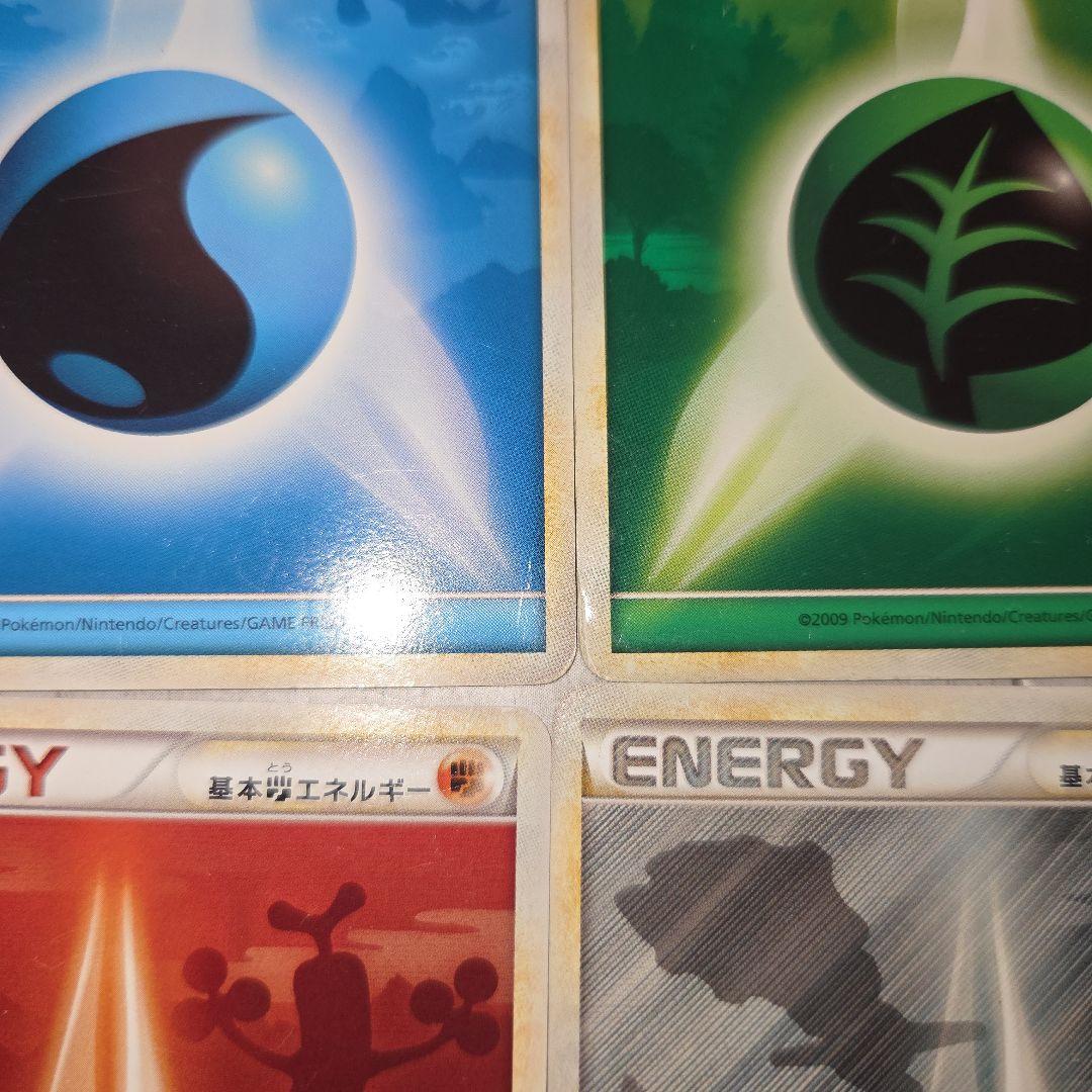 ポケモンカード　ポケカ　レジェンド　エネルギーカード　 8枚セット