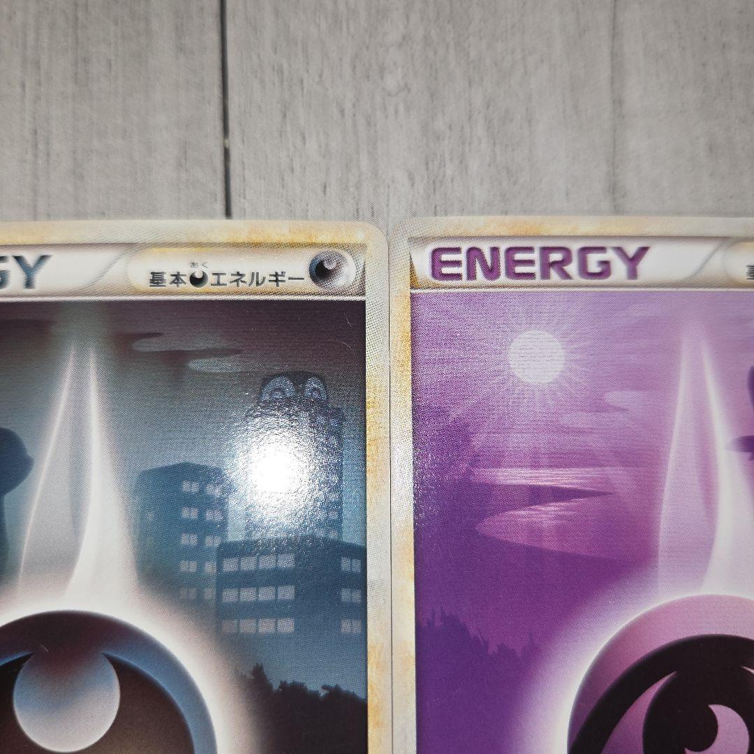 ポケモンカード　ポケカ　レジェンド　エネルギーカード　 8枚セット
