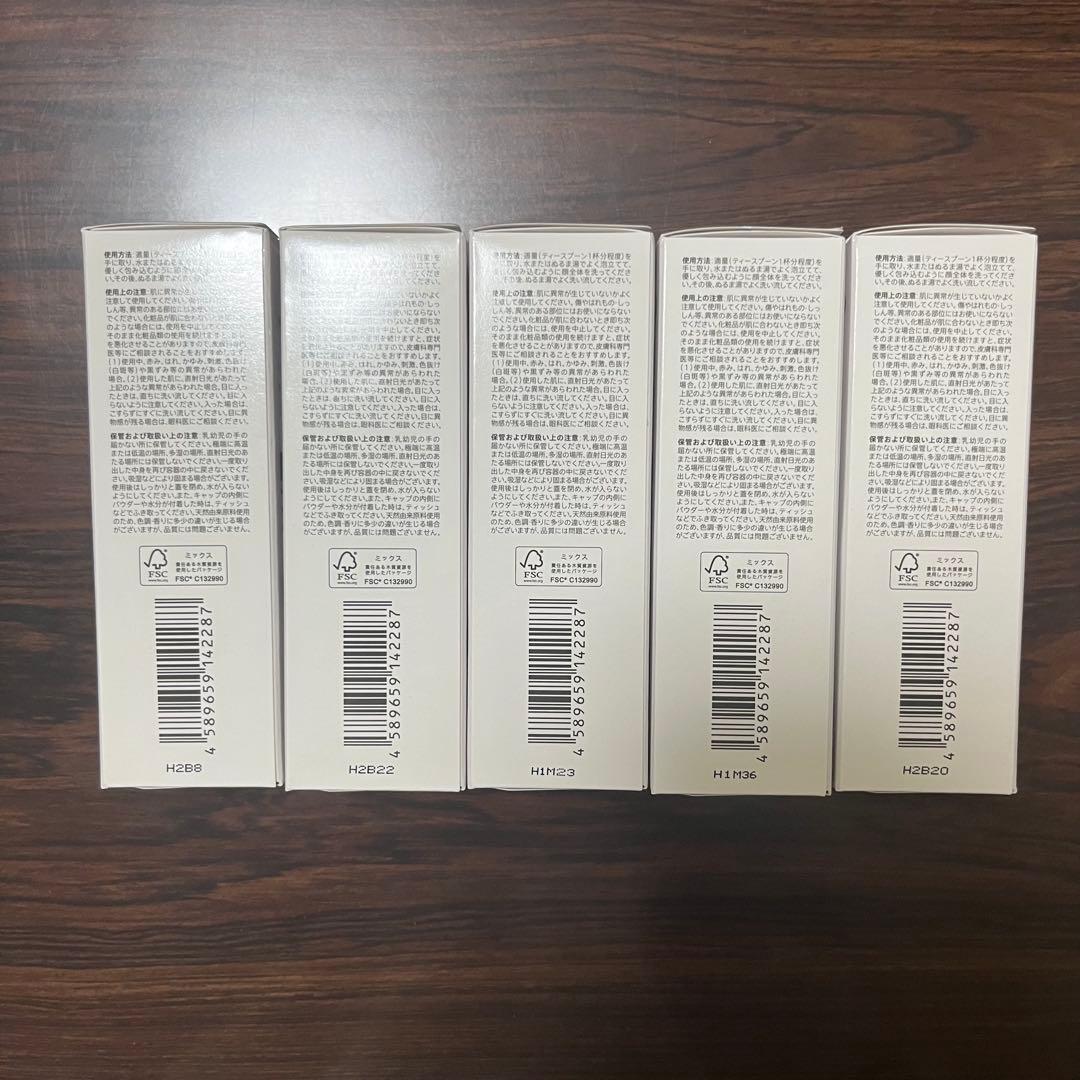 匿名配送/新品未開封 デュオ ザ ウォッシュ ブラックリペア 27g　10個