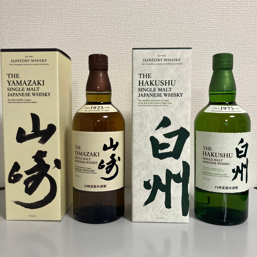 サントリー シングルモルトウイスキー 山崎 1本 白州 1本 700ml 計2本