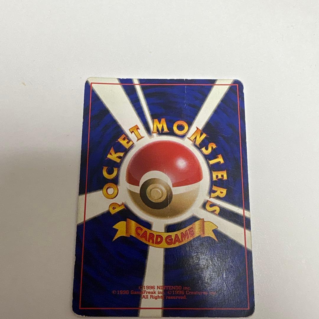 ゲンガー ★ 第3弾拡張パック 化石の秘密