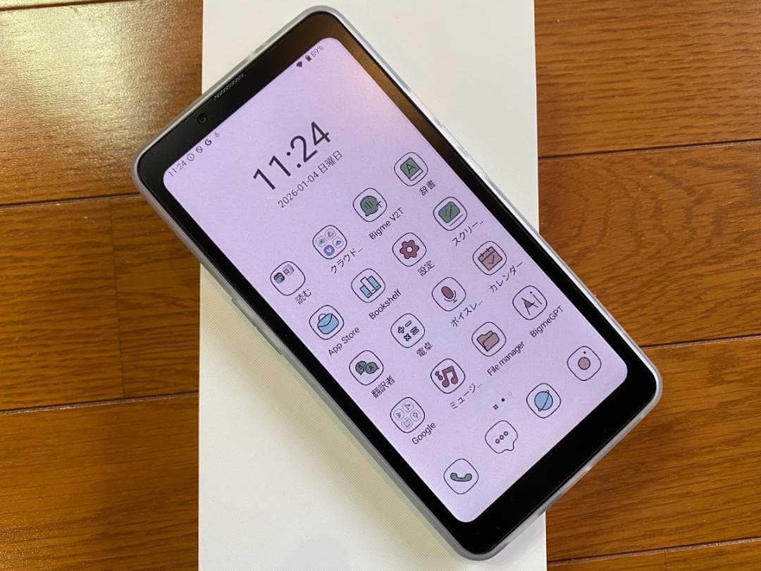 【ほぼ新品】Bigme Hibreak Pro Color ブラック