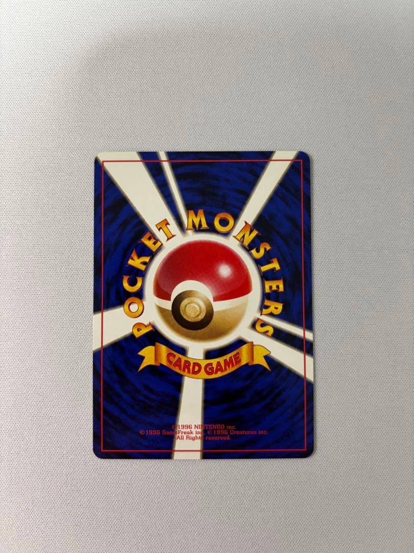 カスミのてあて_CD「ラプラスにのって」 おまけカード カスミのてあて　旧裏