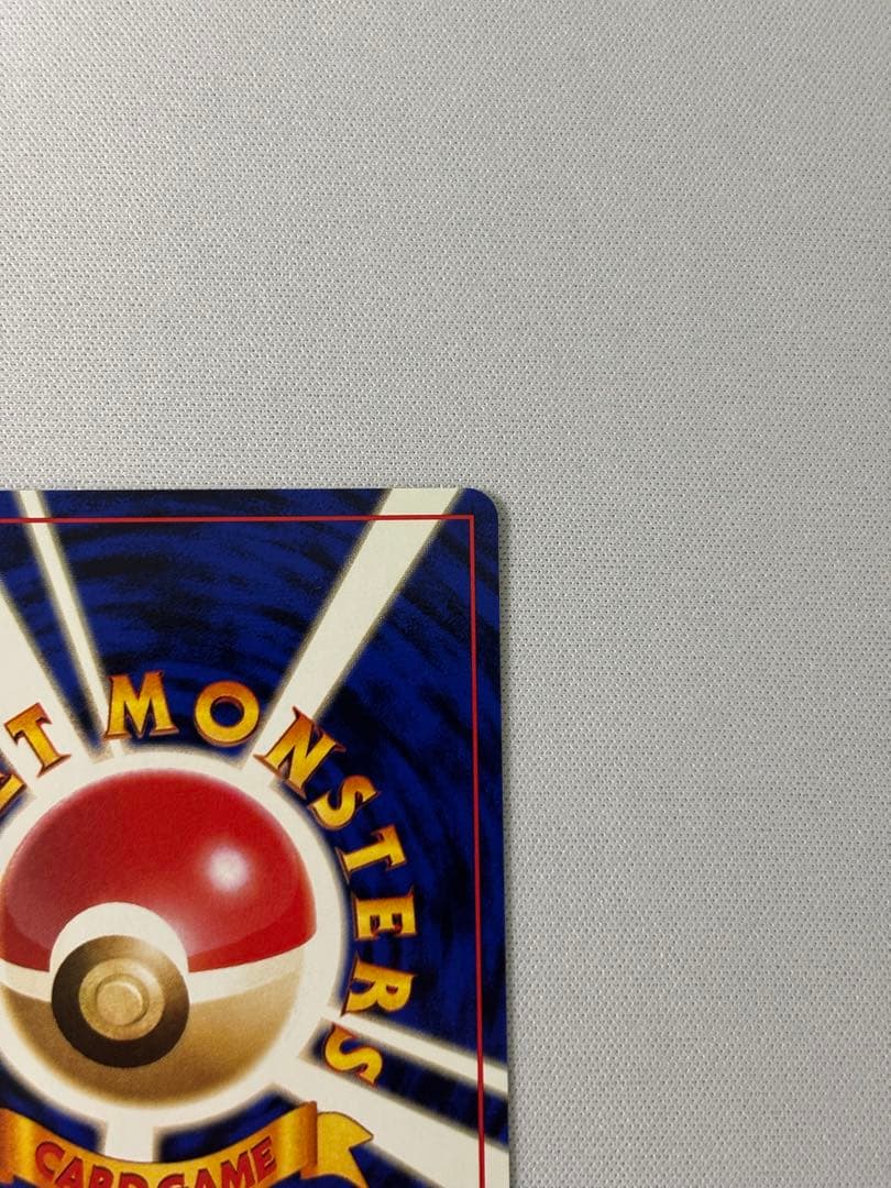 カスミのてあて_CD「ラプラスにのって」 おまけカード カスミのてあて　旧裏