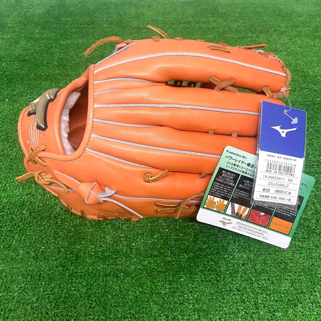 【未使用品】　グローバルエリート　硬式野球　外野手用　グローブ　左利き