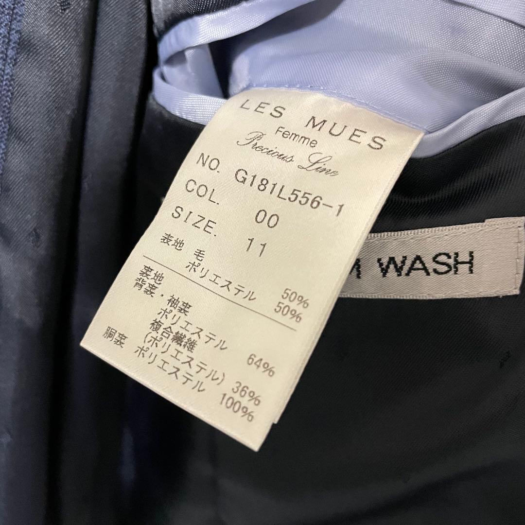 【美品】LES MUES レミュー スカートスーツ ストレッチ 洗える L 紺青