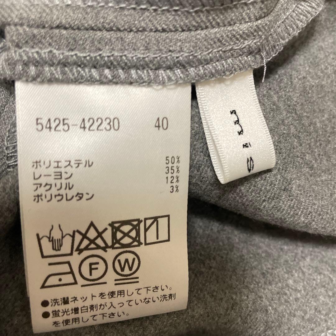 新品未使用　廃盤ミスティコ グレー スラックス サイズ40今月末迄