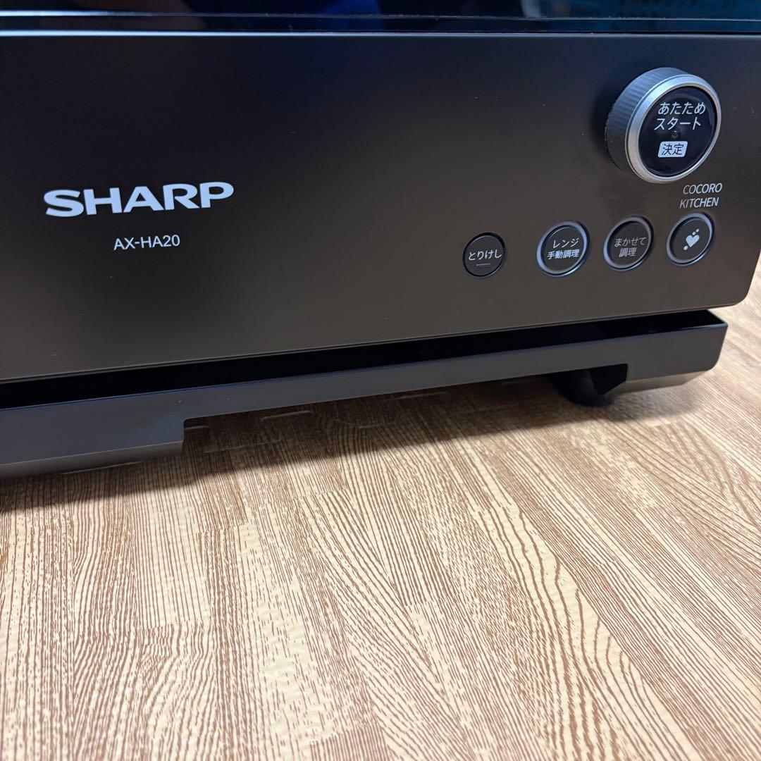 SHARP シャープ HEALSIO ヘルシオ AX-HA20 オーブンレンジ