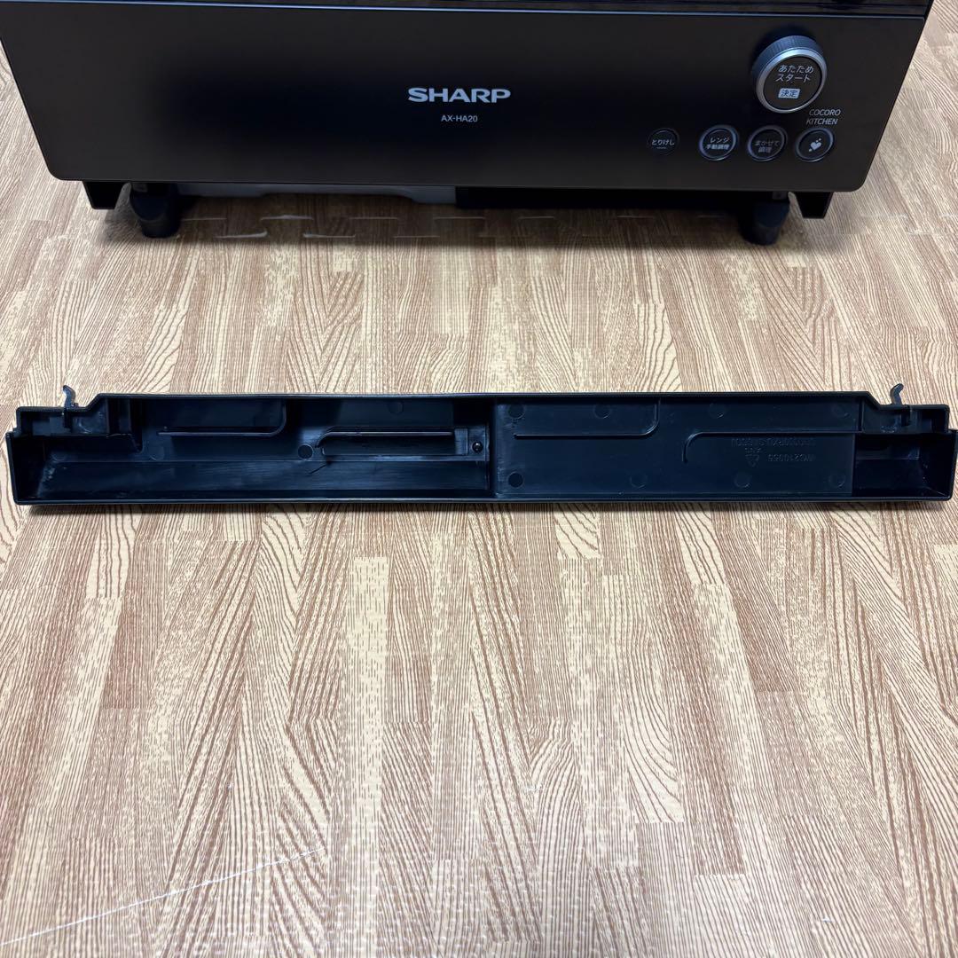 SHARP シャープ HEALSIO ヘルシオ AX-HA20 オーブンレンジ
