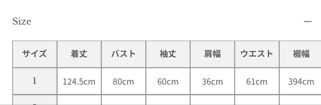 anuans ベロアシフォンドッキングワンピース ブラック