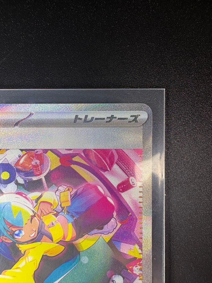 万*屋様 ポケモンカード カナリィ SARトレーナーズ