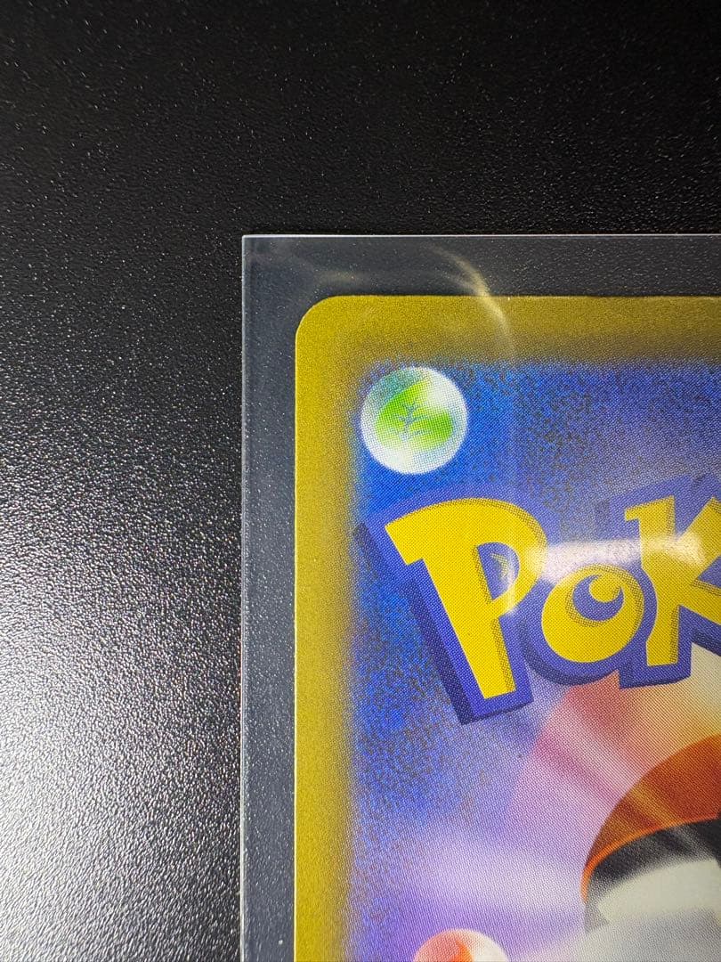 万*屋様 ポケモンカード カナリィ SARトレーナーズ