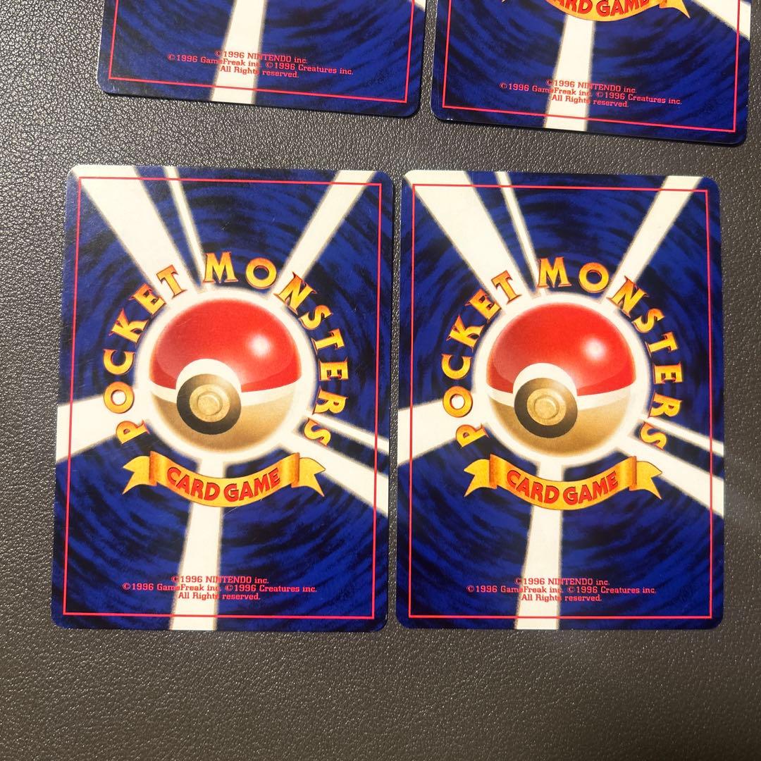 ポケモンカード　旧裏　お上品攻撃　エリカのお付き　ミニリュウ　プリン　キラ