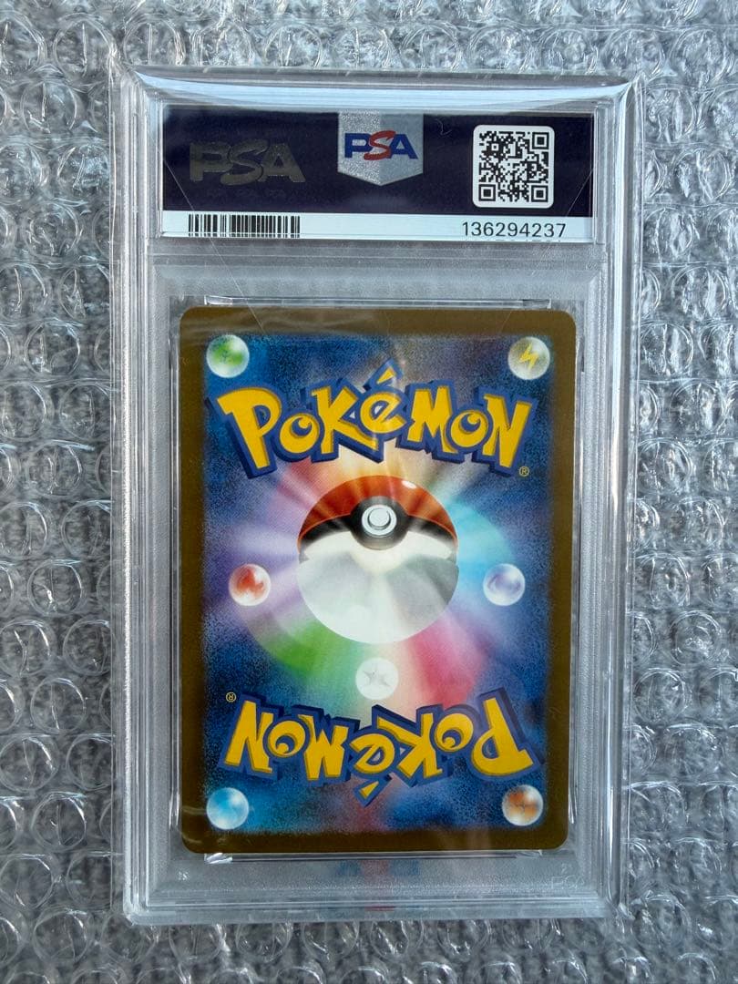 ポケモンカードゲーム　psa10 ピカチュウ クラシック