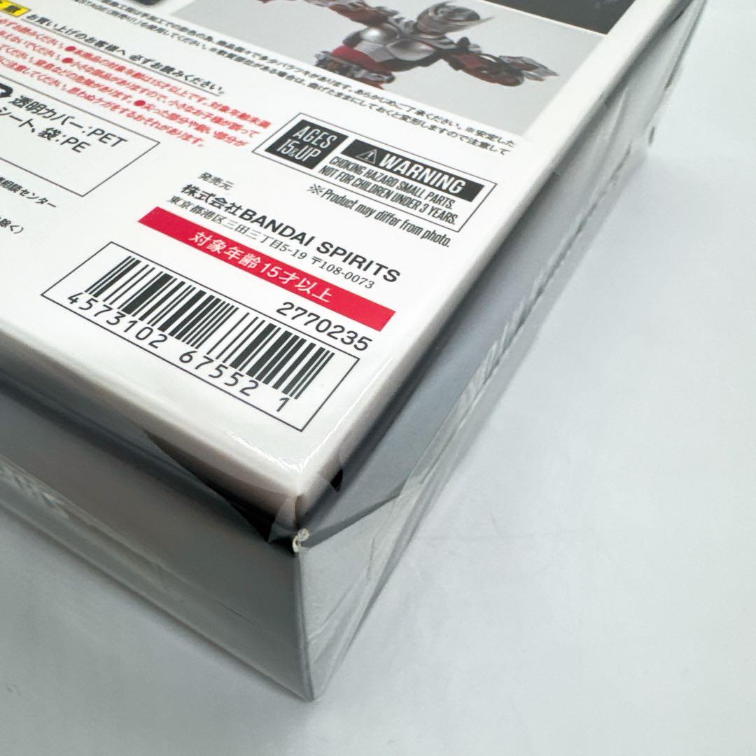 【新品未開封】魂ネイションS.H.フィギュアーツ（真骨彫製法） 仮面ライダー龍騎