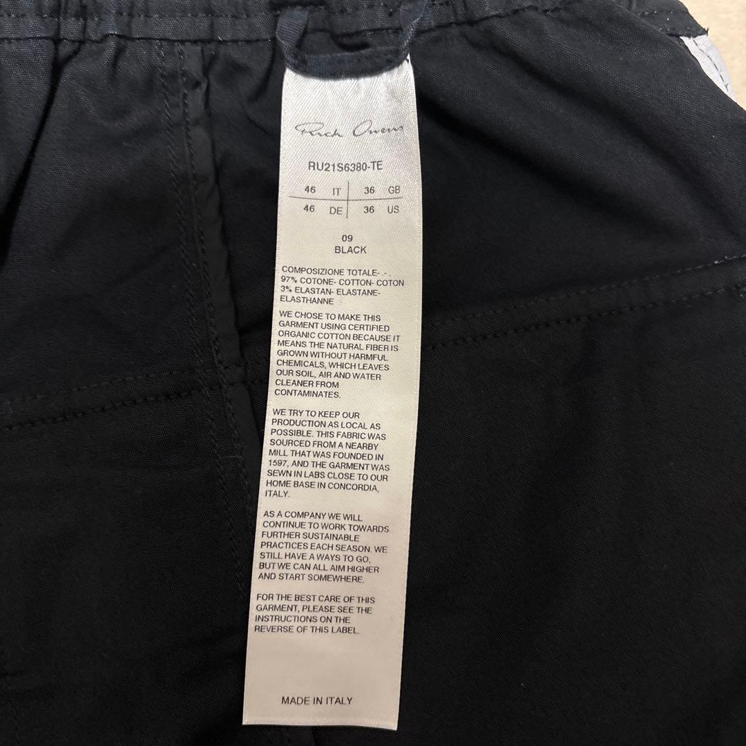 パンツ RICK OWENS PILLEGTHON 21SS TE 46