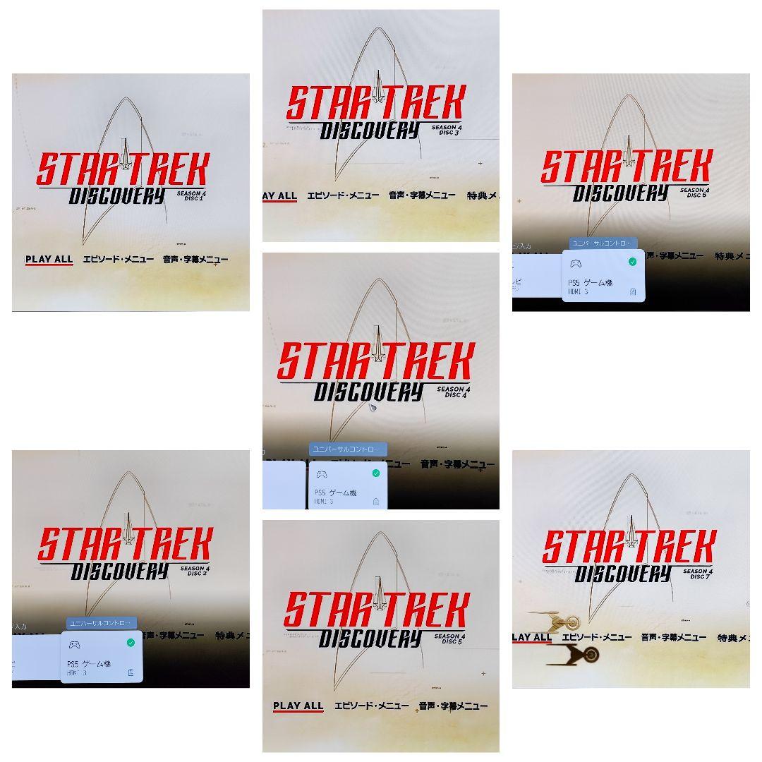 【全巻セット日本語吹替】スター・トレック　ディスカバリー　シーズン1-4　DVD