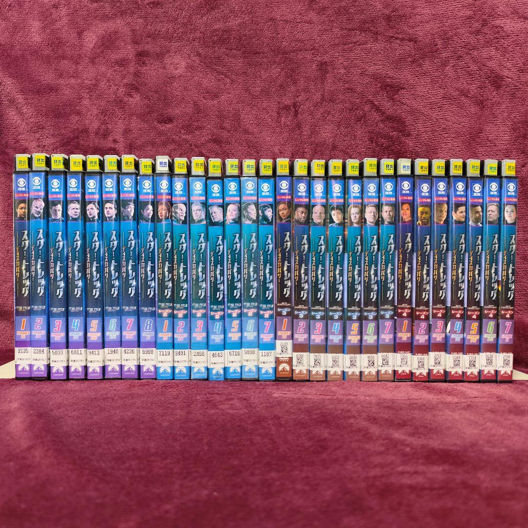 【全巻セット日本語吹替】スター・トレック　ディスカバリー　シーズン1-4　DVD