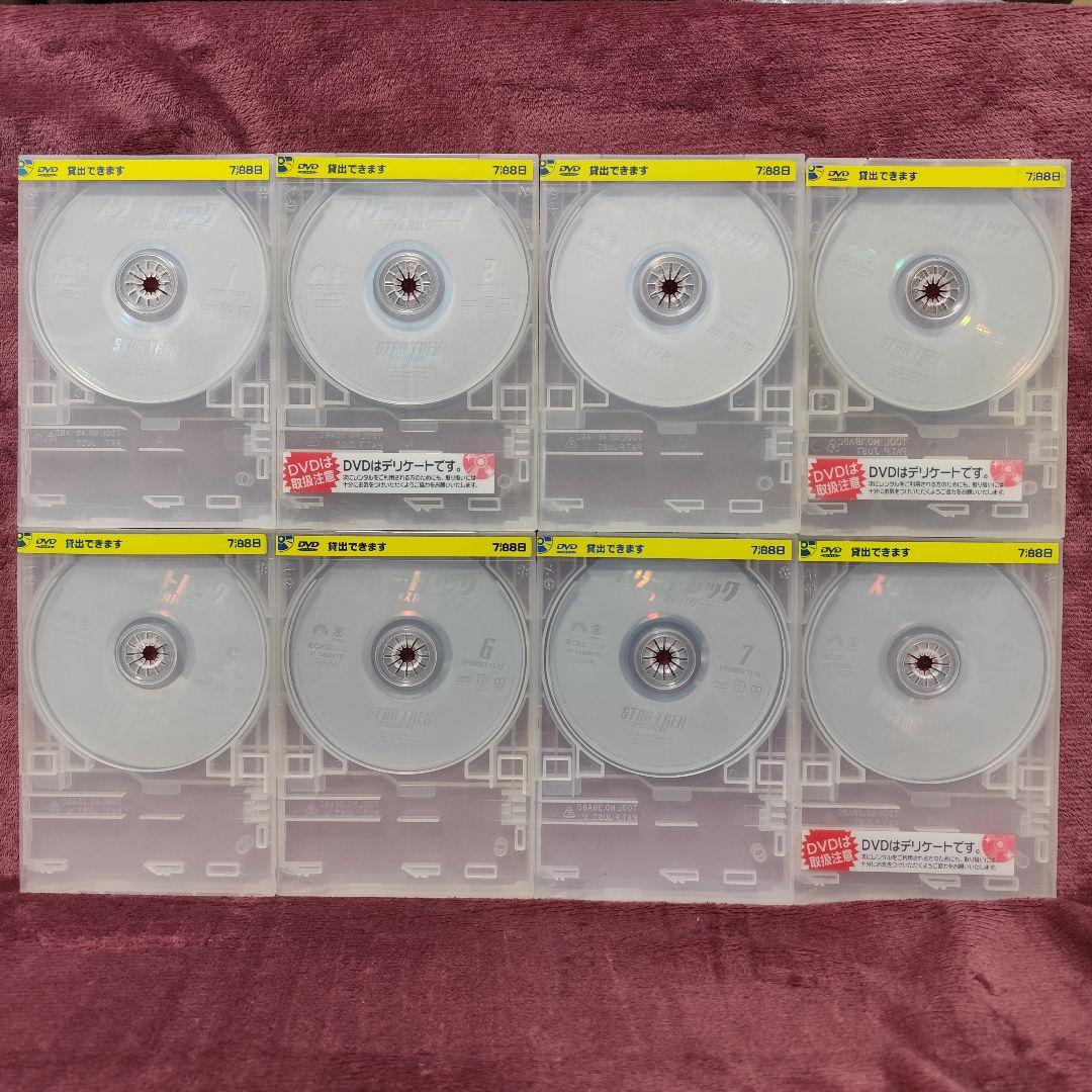【全巻セット日本語吹替】スター・トレック　ディスカバリー　シーズン1-4　DVD