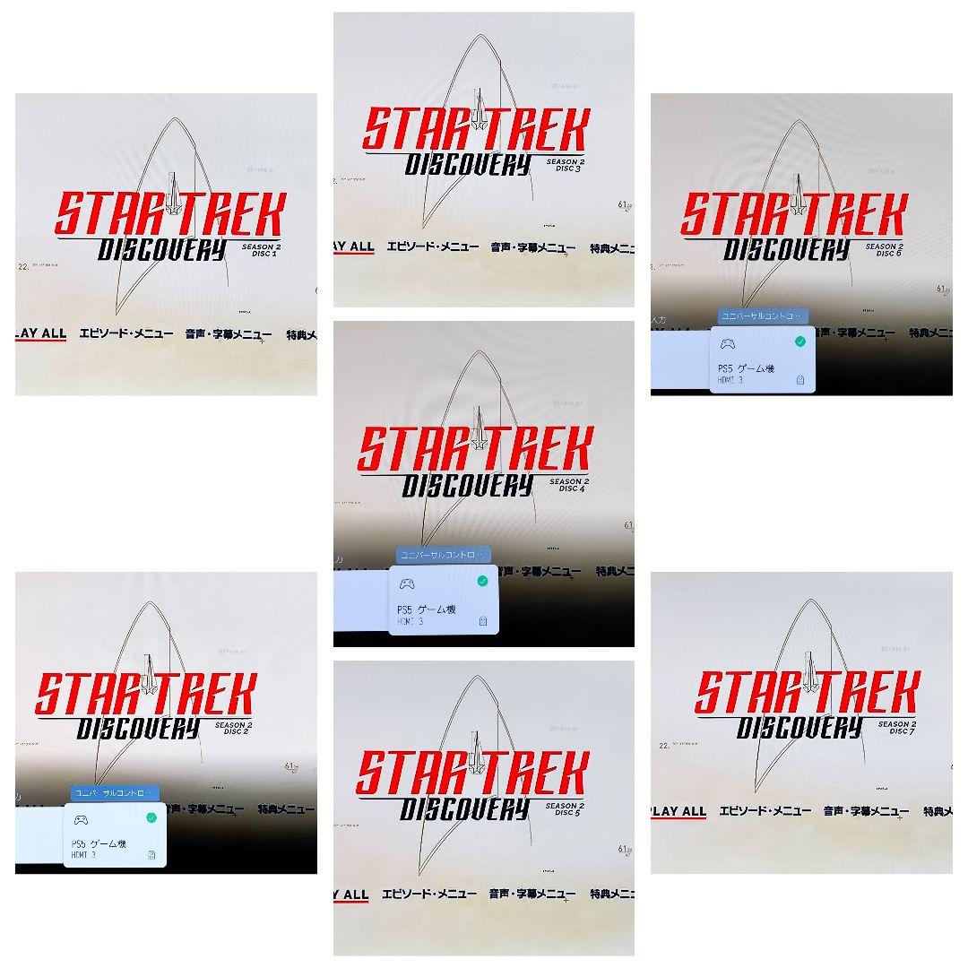 【全巻セット日本語吹替】スター・トレック　ディスカバリー　シーズン1-4　DVD