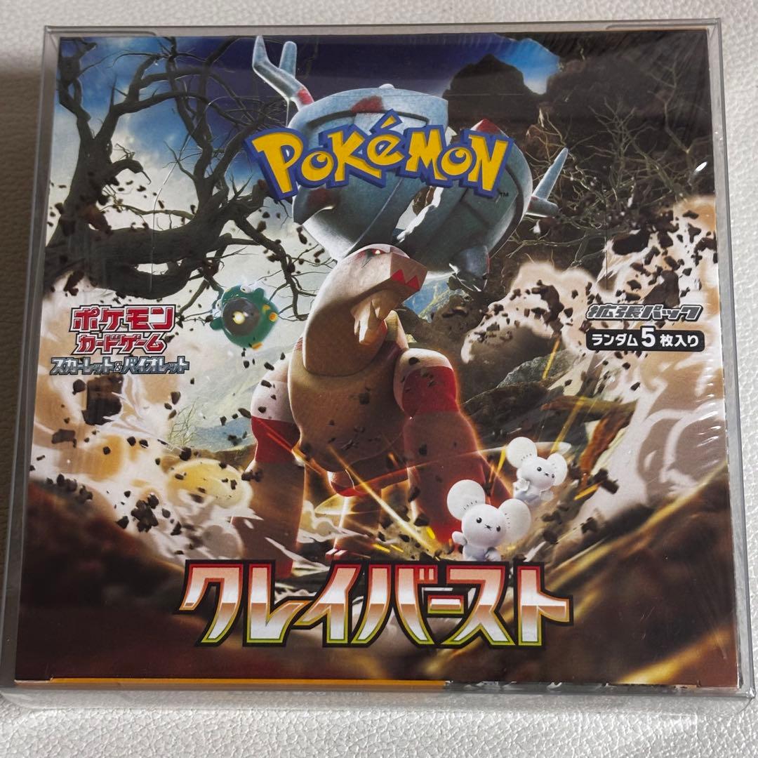 ポケモンカード クレイバースト BOX シュリンク付き