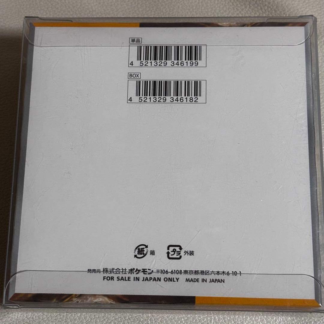 ポケモンカード クレイバースト BOX シュリンク付き