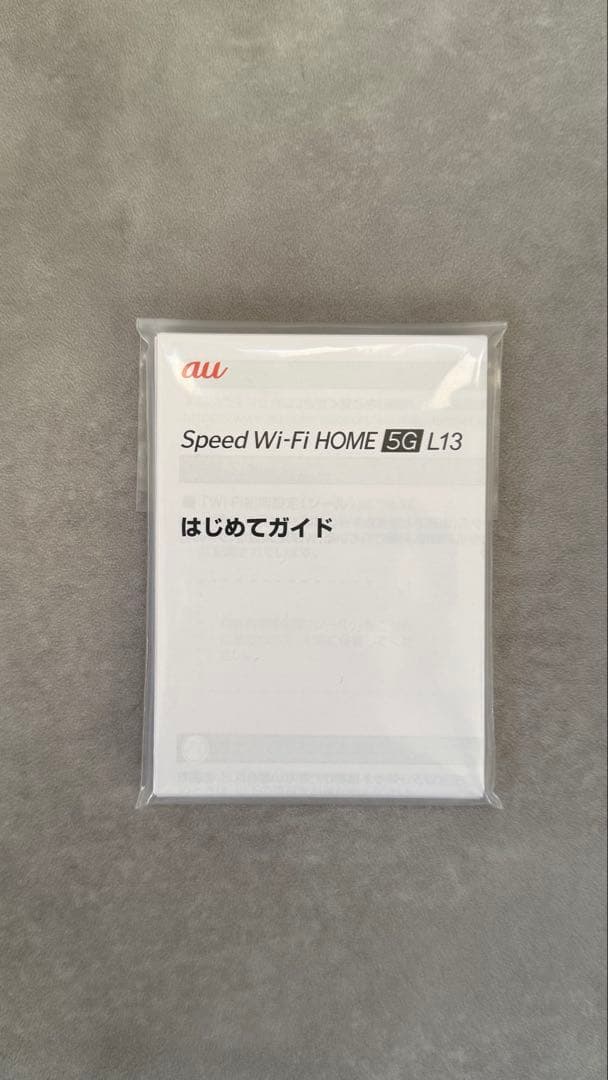 ZTE Speed Wi-Fi  5G L13 ホワイト本体と付属品