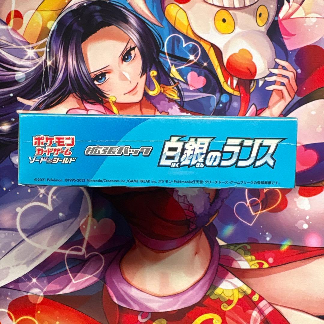 ポケモンカード　フュージョンアーツ　漆黒のガイスト　白銀のランス　未開封BOX