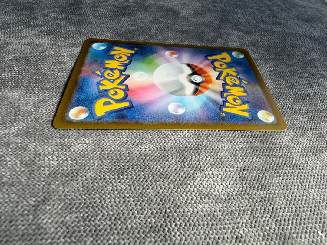 カ*ド様 ポケモンカード　リーリエの決心 sar