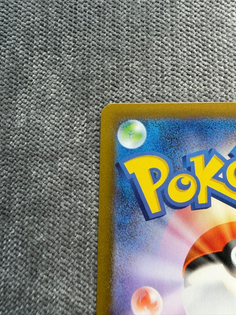 カ*ド様 ポケモンカード　リーリエの決心 sar