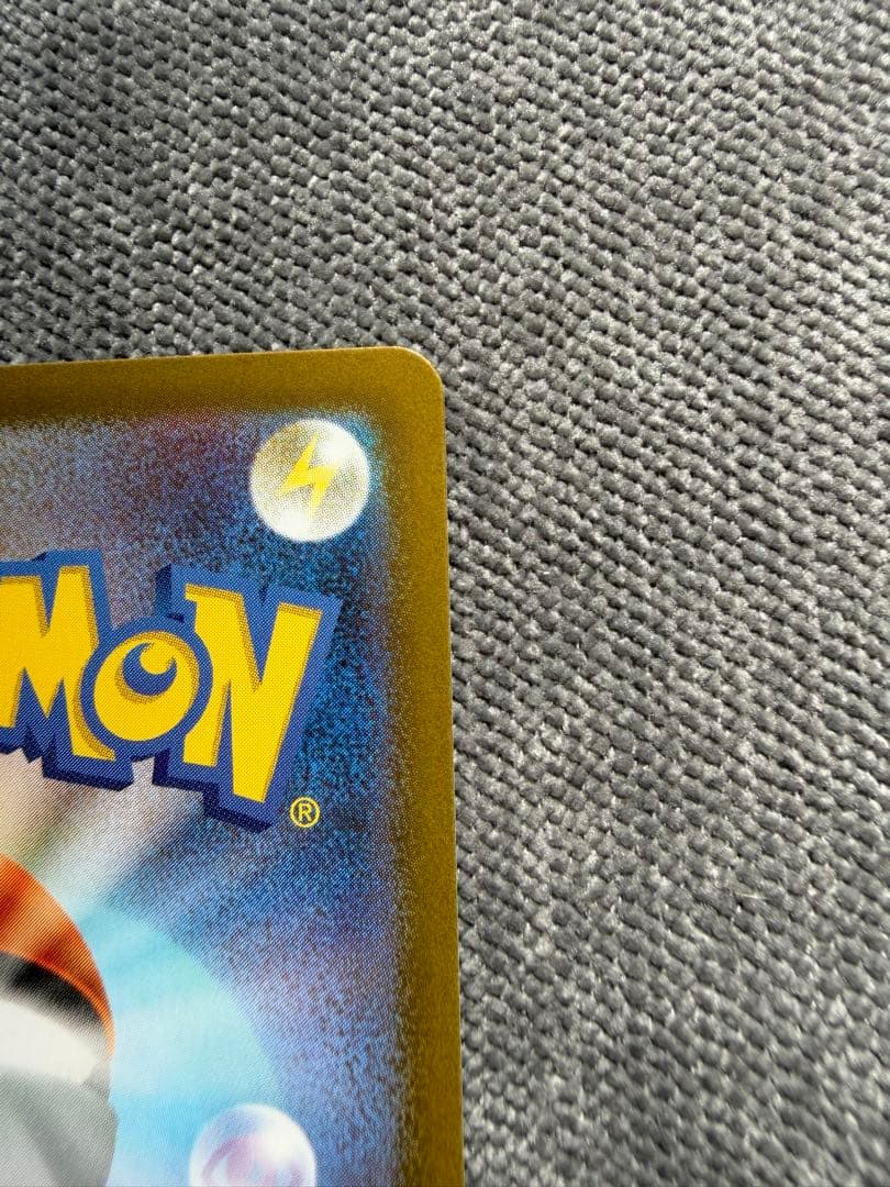 カ*ド様 ポケモンカード　リーリエの決心 sar