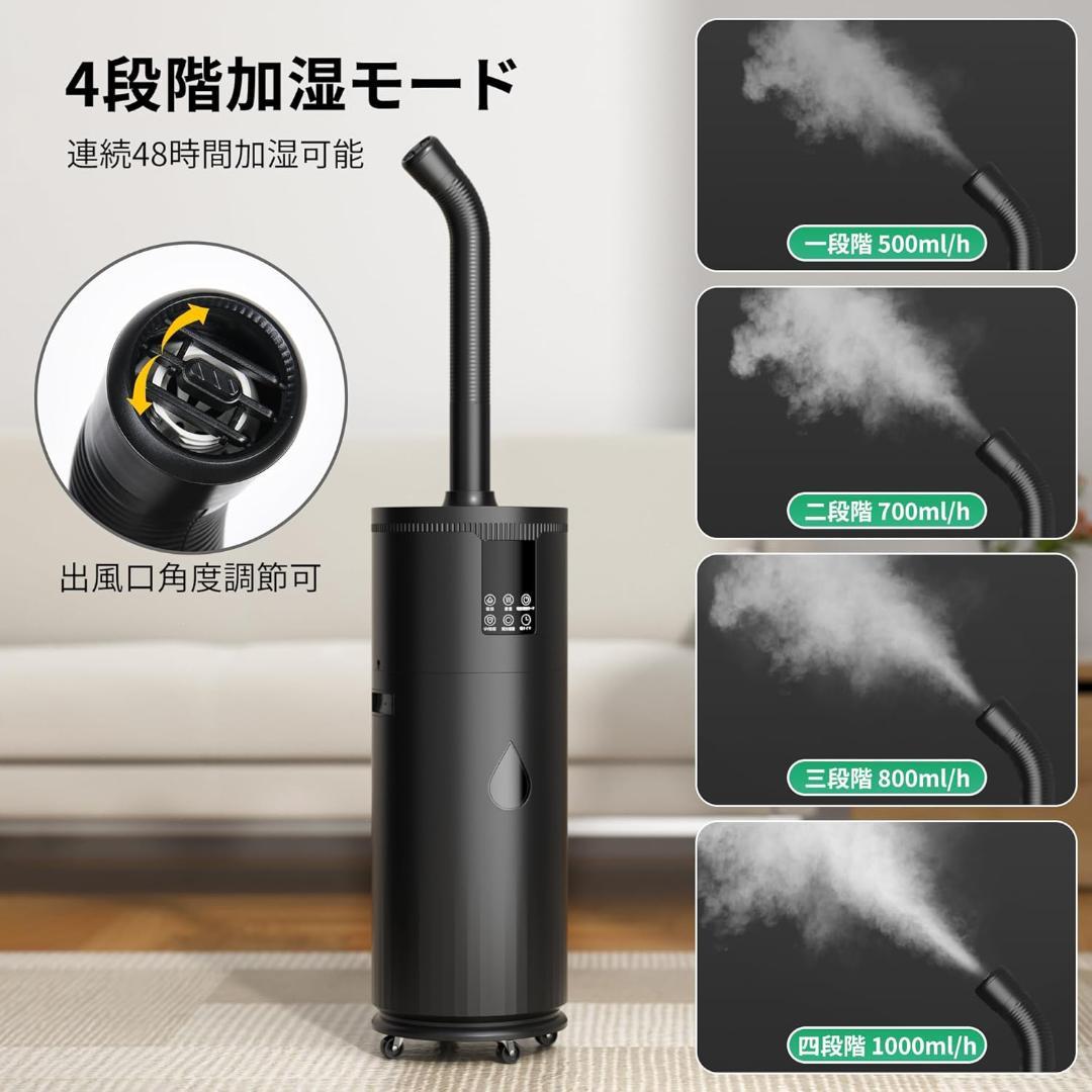 3*4様 大容量17L 　超声波加湿器⑫　 最大噴霧量1000ML/H 60畳
