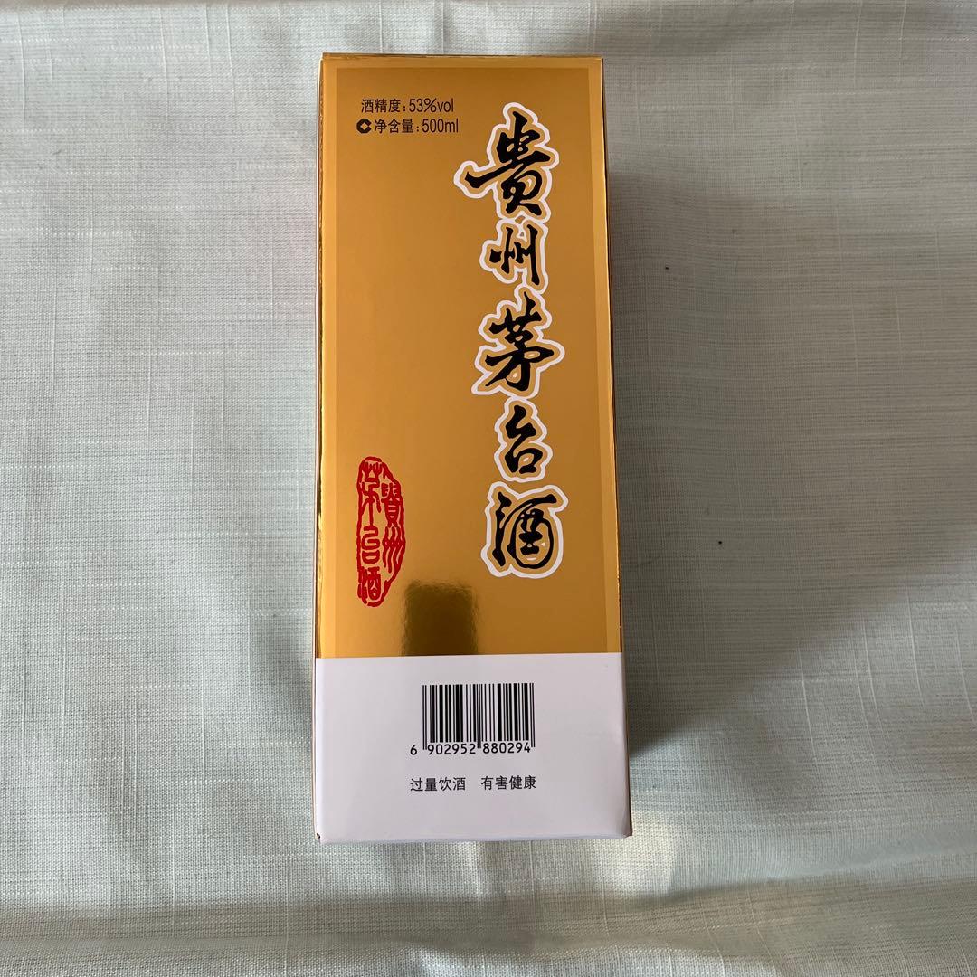 貴州　茅台酒　53% 500ml １本