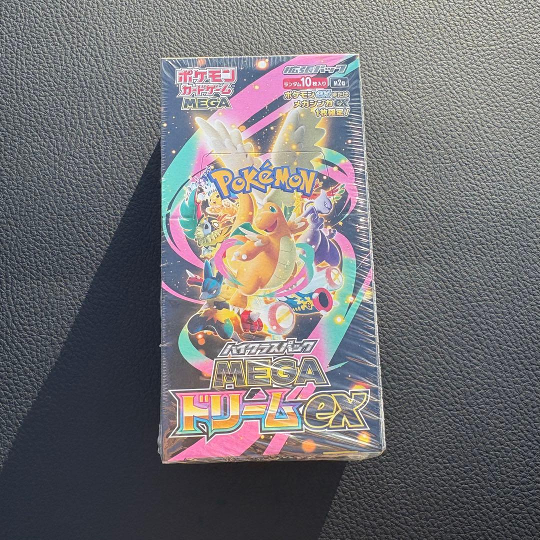 ハイクラスパック「MEGAドリームex」新品未開封　シュリンク付き　1BOX