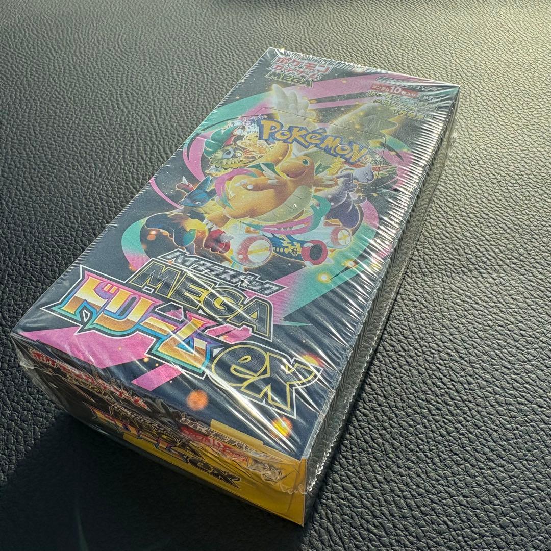 ハイクラスパック「MEGAドリームex」新品未開封　シュリンク付き　1BOX