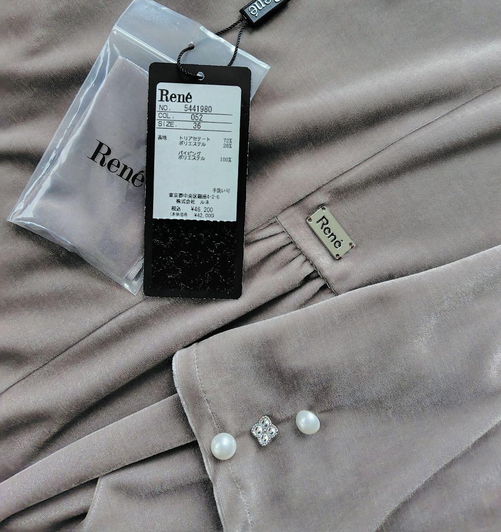 新品 René ルネ　ベルベット　フレアチュニック 36