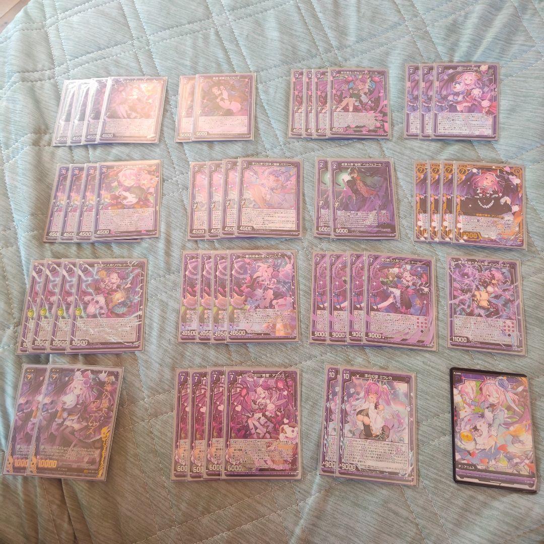 「そら出品」ゼクス　アニムスデッキ　閃刀姫デッキケース付