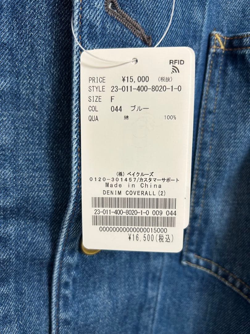 JOURNAL STANDARD デニムカバーオール