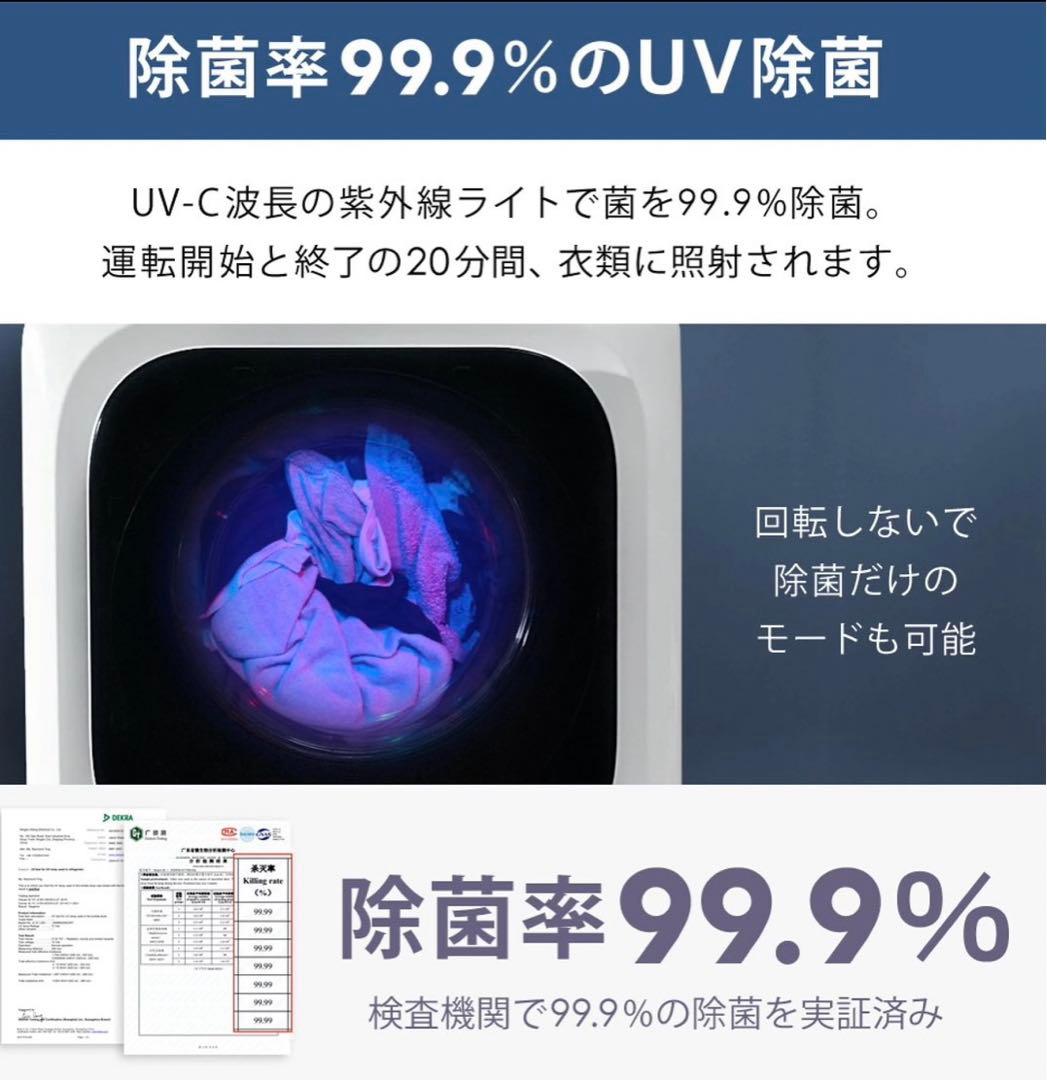 衣類乾燥機 「乾きくん」sun ruck 乾燥容量3kg