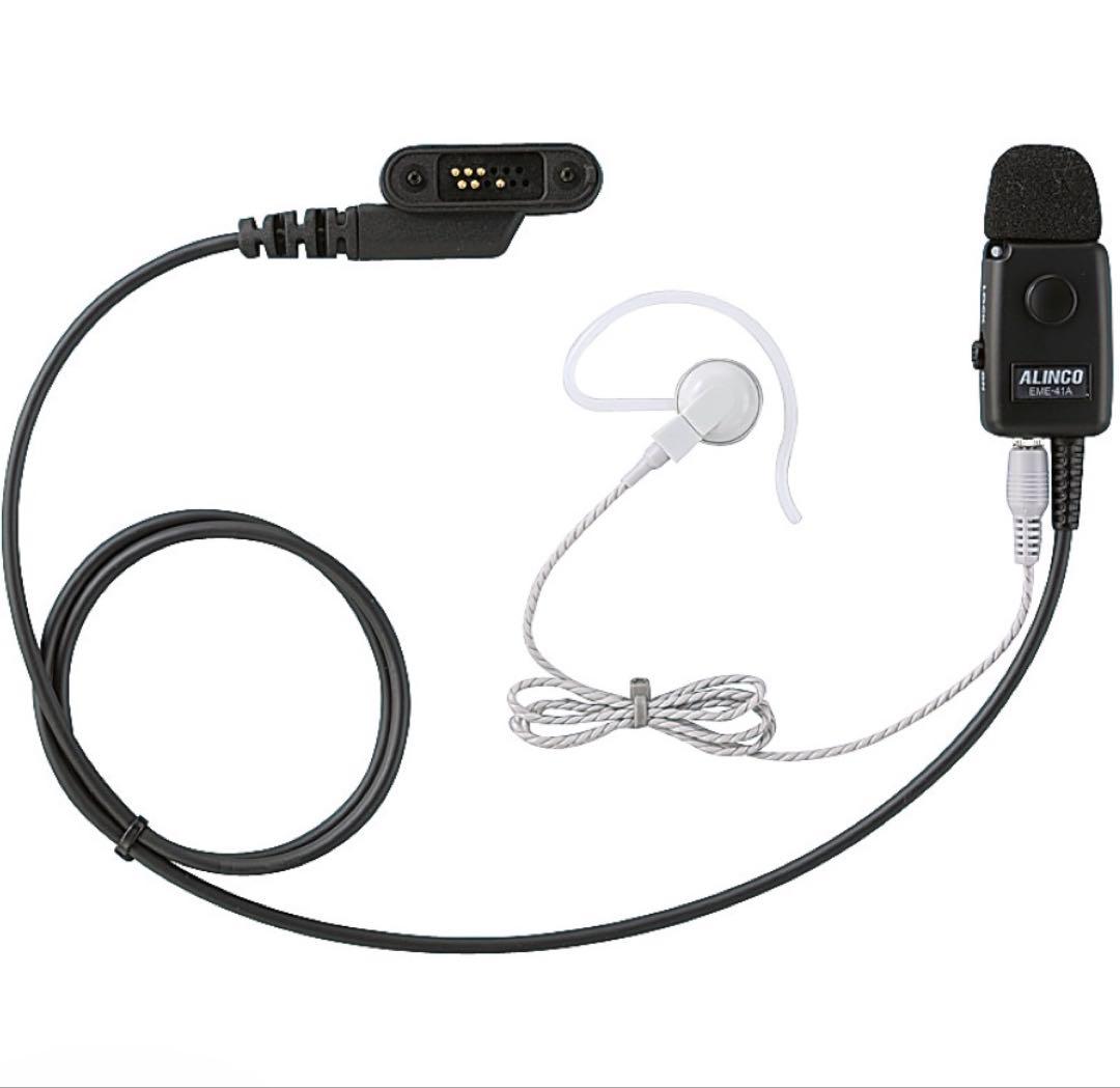 ALINCO イヤホンマイク 防水プラグ EME-41A 雪山スノボ　スキ－