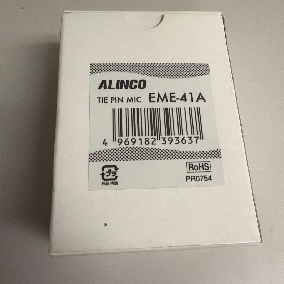 ALINCO イヤホンマイク 防水プラグ EME-41A 雪山スノボ　スキ－