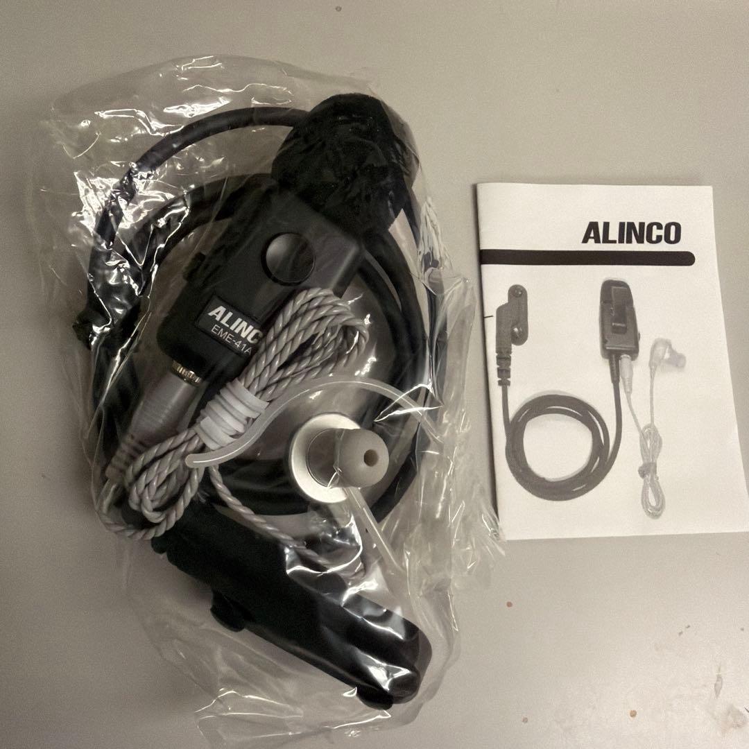 ALINCO イヤホンマイク 防水プラグ EME-41A 雪山スノボ　スキ－