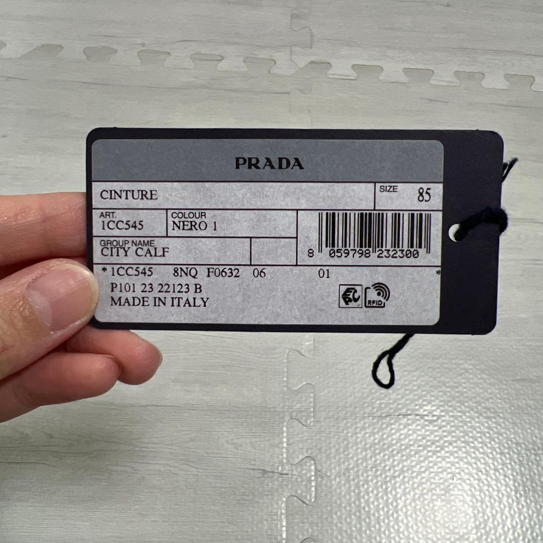 【新品】プラダ　レザーベルト〈PRADA〉