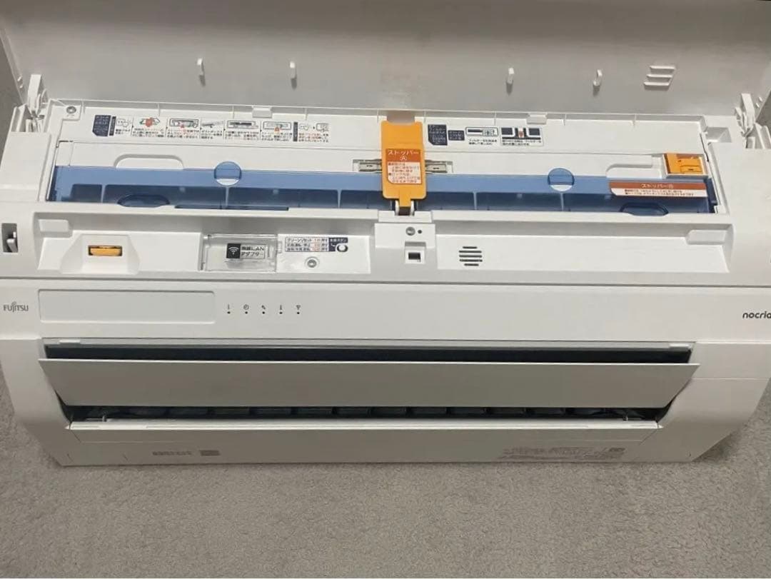 引取限定◾️美品 富士通ルームエアコン 8畳用 2025年 AS-WY255S ◾️