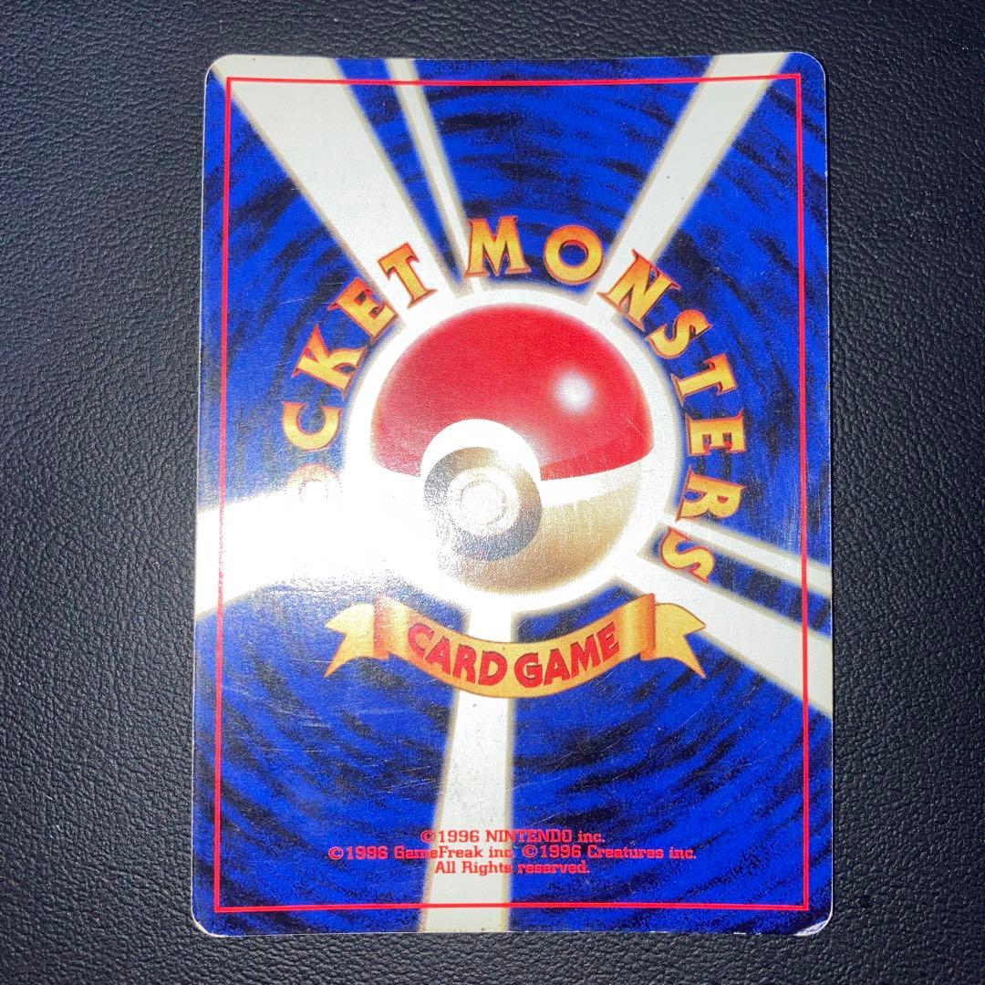 特価品　わるいゲンガー ★ 拡張パック第4弾 闇、そして光へ… 旧裏