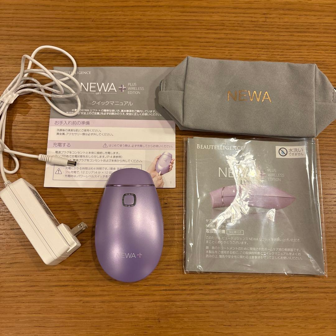 NEWAリフト＋ ニューアリフトプラス❖ ビューテリジェンス