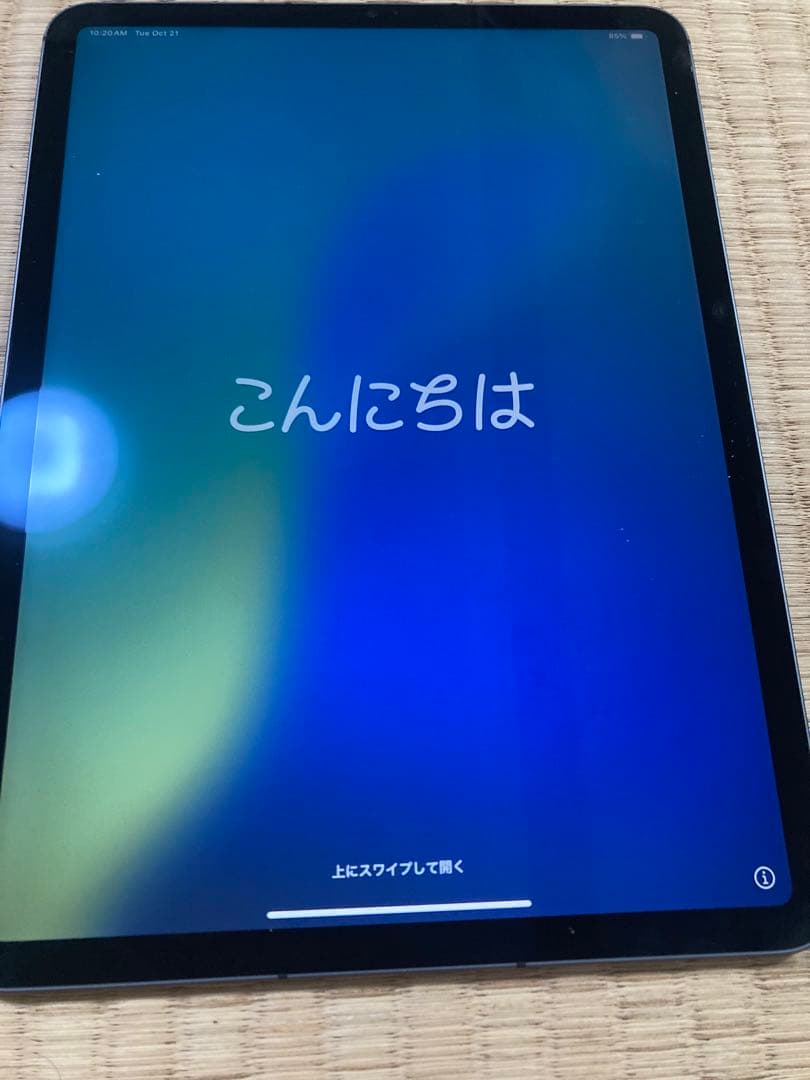 最終値引き早い者勝ちiPadPro 第3世代