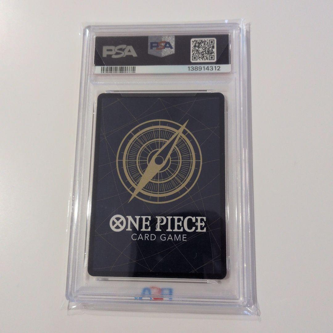 【PSA10】ワンピースカード ジャンプ 付録 ルフィ P-043　王冠ルフィ