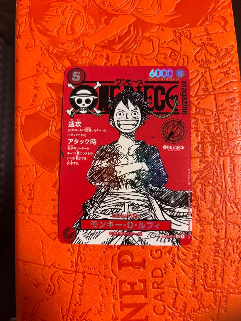 H*i様 モンキー・D・ルフィ SR [ST21-014](プロモーションカード