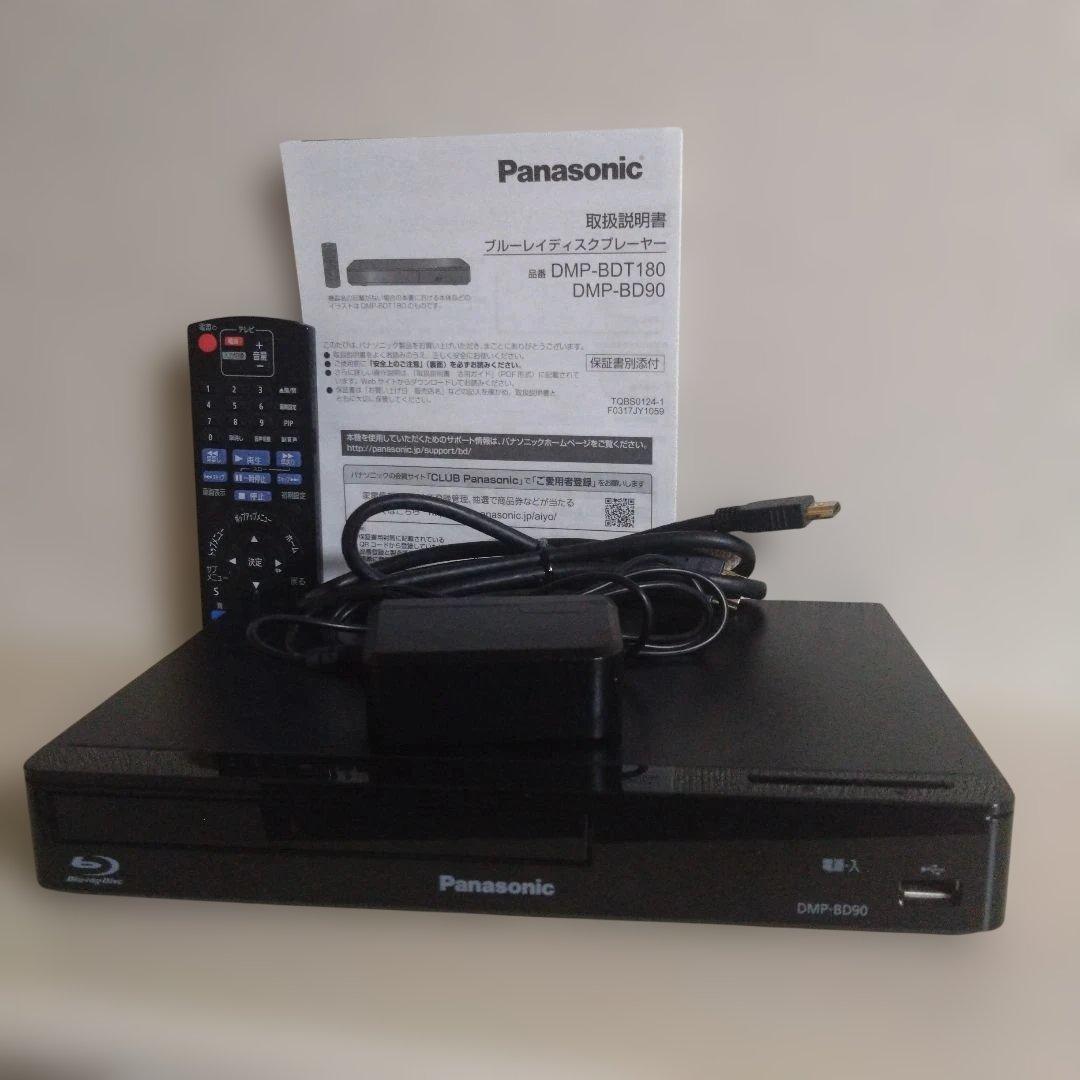 Panasonic DMP-BD90 ブルーレイレコーダー 2022年製
